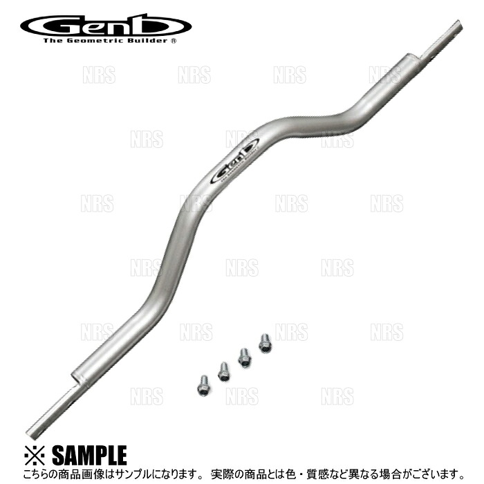Genb 玄武 アクスルパワーブレース ハイエース/レジアスエース 200系 TRH/KDH/GDH# ワイドボディ車 (SUB11H|エービーエムストア