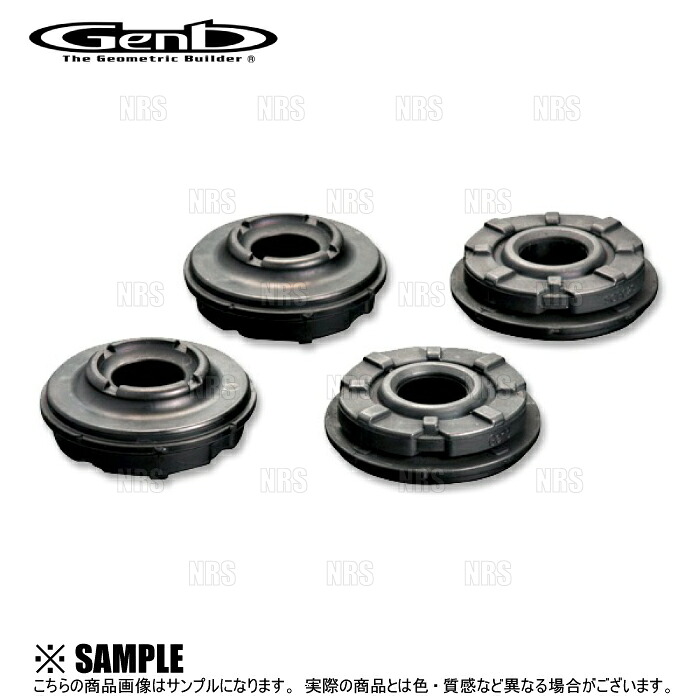 Genb 玄武 ハードストラットブッシュ ハイエース/レジアスエース 200系 TRH/KDH/GDH# 2WD車 (SGB02H