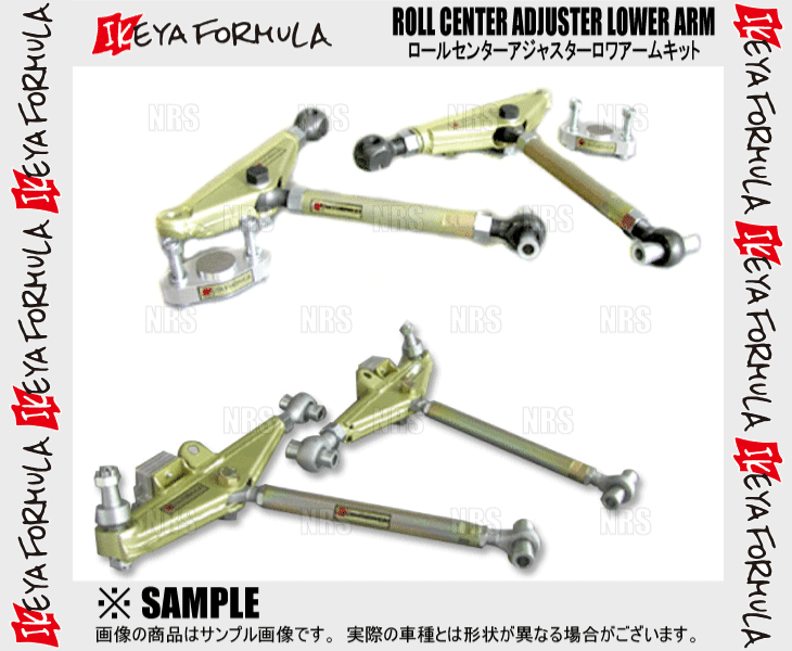 IKEYA FORMULA イケヤフォーミュラ RPS13 シルビア ロールセンター