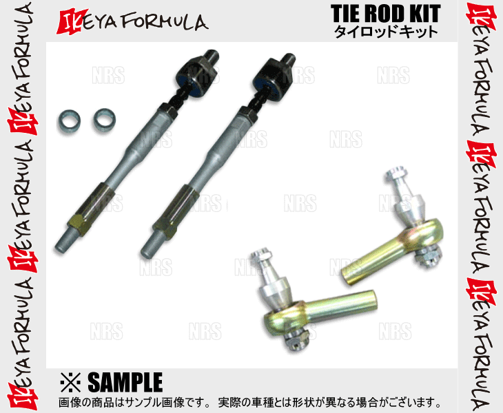 IKEYA FORMULA イケヤフォーミュラ 180SX S15 RS13 PS13 RPS13 S13