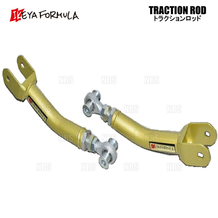 IKEYA FORMULA イケヤフォーミュラ トラクションロッド WRX S4/WRX STI VAG/VAB (IFAM16004