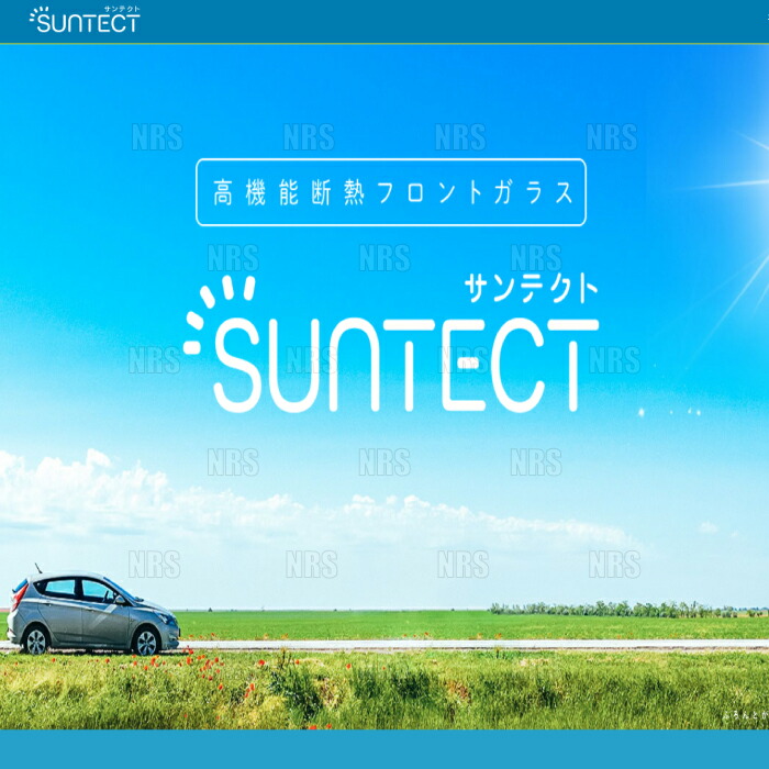 SUNTECT サンテクト 断熱UV フロントガラス タント カスタム L375S L385S H19 12〜H25 9 151044000  【SALE／101%OFF】