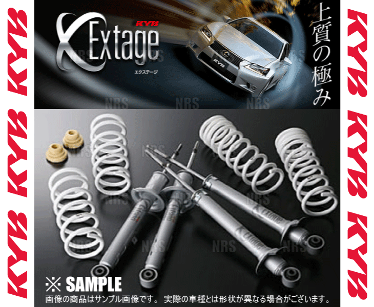 総合評価 KYB カヤバ ショックアブソーバー EKIT-ZVW307 Extage