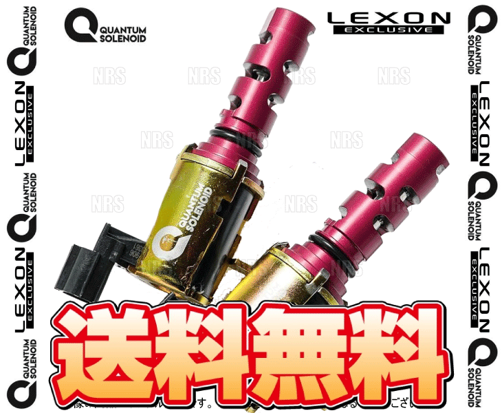 LEXONレクソンクァンタムソレノイド(インテーク側/2個)ハリアーGSU30W/GSU31W/GSU35W/GSU36W2GR-FE(TOY-7727