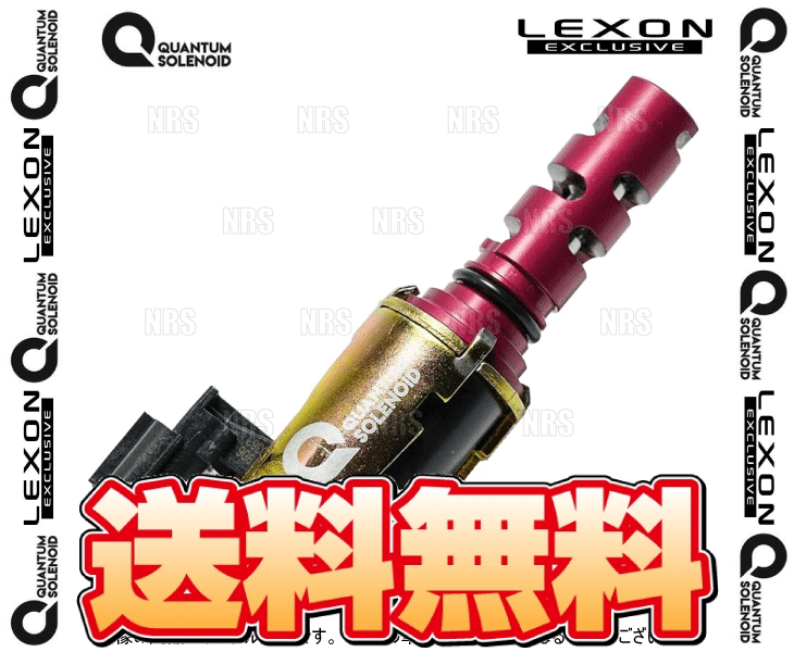 LEXONレクソンクァンタムソレノイド(インテーク側/1個)GS300hAWL102AR-FSE(TOY-8723T