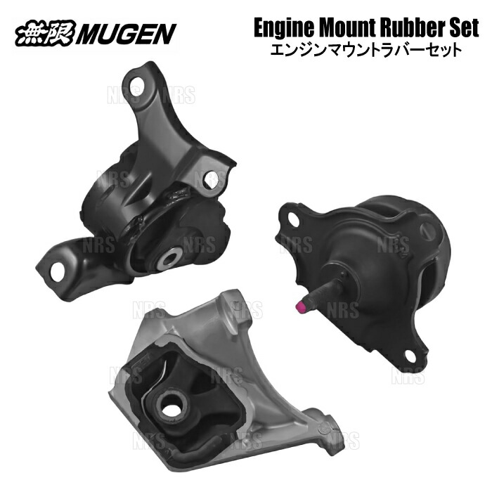 Amazon | 無限(MUGEN |ムゲン) インテグラ INTEGRA 強化エンジン