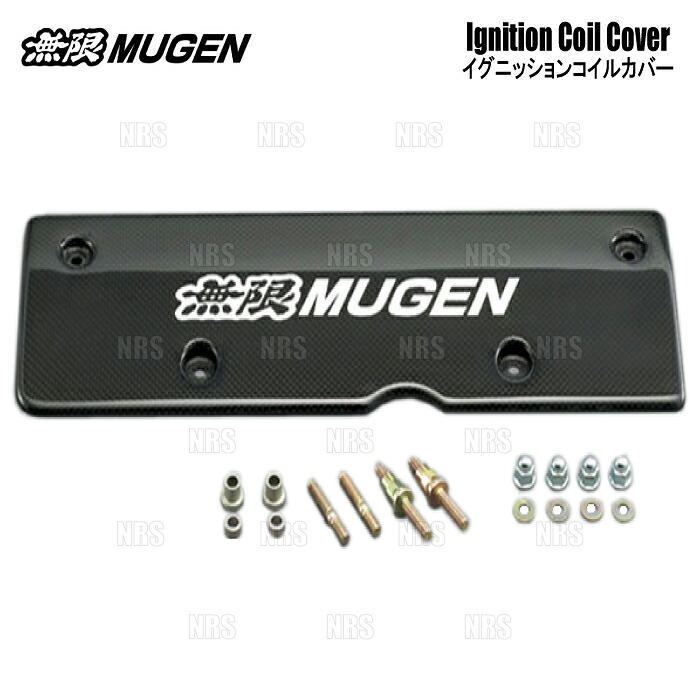 無限 ムゲン イグニッションコイルカバー シビック FD2 K20A 06/4~10/8 (12500-XK2B-K0S0|エービーエムストア