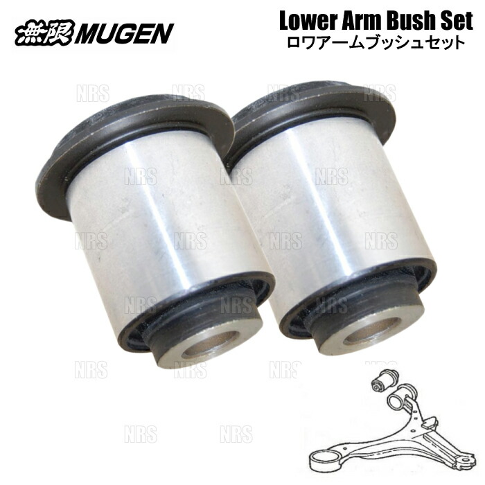 楽天市場】ジェイズ レーシング, DC5 フロントロアアーム強化ブッシュ