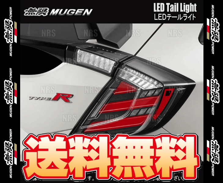 弛み無い ムゲン Ledテールランプ シビック Type R Fk8 Kc 17 12 cf K0s0 Vned Org