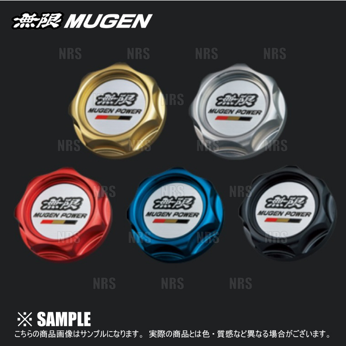 市場 MUGEN ハイパフォーマンスブレーキフルード 無限 500ml