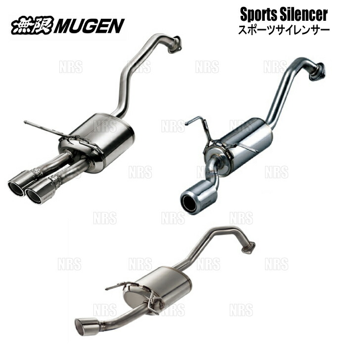 Honda fit ge8 Mugen sports サイレンサーパーツ 無限 MUGEN | FIT | フィット | PARTS | パフォーマンス