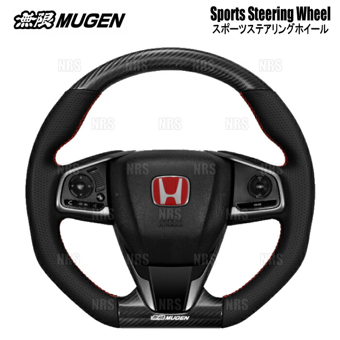無限MUGEN ステアリング　350mm 無限-MUGEN-]ステアリングホイールハンドル 35φ×3スポーク