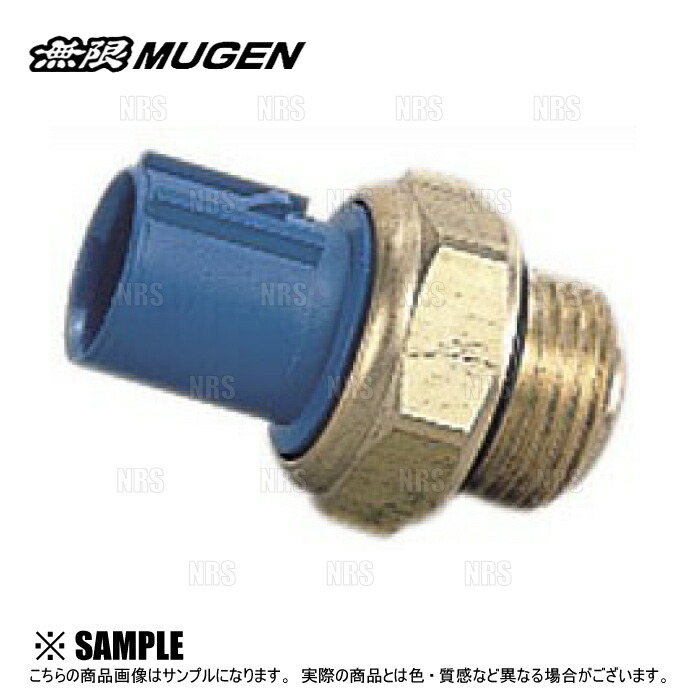 楽天市場】無限 ムゲン サーモスイッチ（ファンスイッチ） シビック