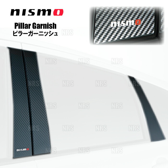 NISMO ニスモ ピラーガーニッシュ NOTE (ノート/e-power/ニスモ/S) E12/NE12/E12改 (802DS-RNE20