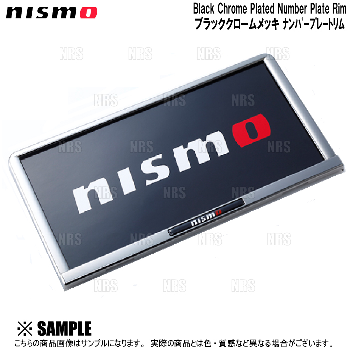 楽天市場】NISMO ニスモ カーボンナンバープレートリム (前後セット