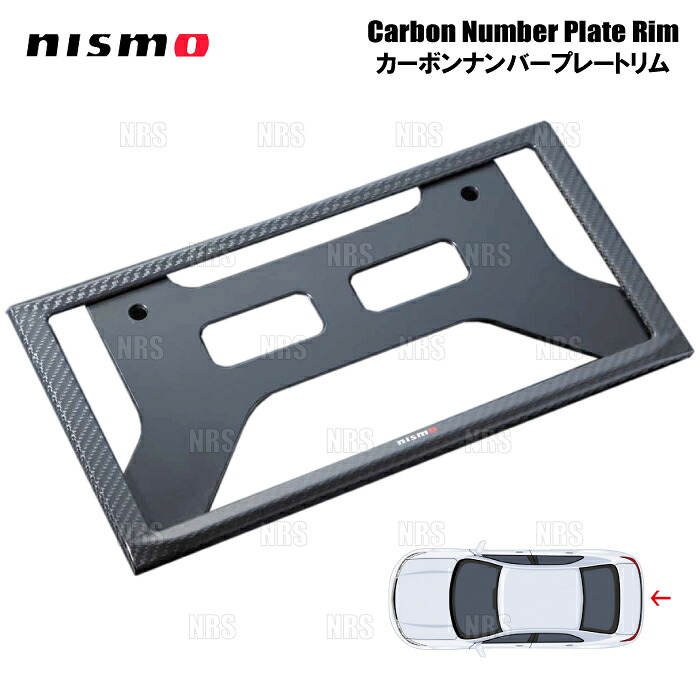 NISMO ニスモ カーボンナンバープレートリム (リア) NOTE (ノート/ニスモ/S) E12/NE12/E12改 (96210-RN010｜エービーエムストア