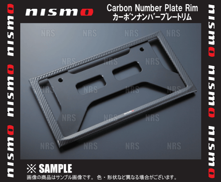 NISMOニスモカーボンナンバープレートリム(フロント)NOTE(ノート/ニスモ/S)E12/NE12/E12改(96210-RN010