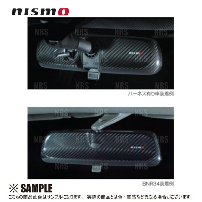 楽天市場】NISMO ニスモ カーボン ルームミラーカバー スカイラインGT 