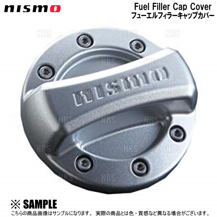 【楽天市場】NISMO ニスモ フューエルフィラーキャップカバー