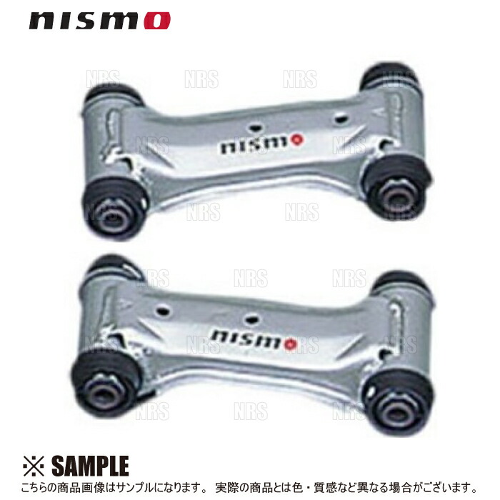 楽天市場】NISMO ニスモ Rear Upper Link Set リアアッパーリンクセット (リア側) シルビア S14/S15 (55135- RS590 : エービーエムストア