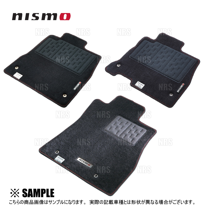 楽天市場】NISMO ニスモ フロアマット スカイラインGT-R R33/BCNR33