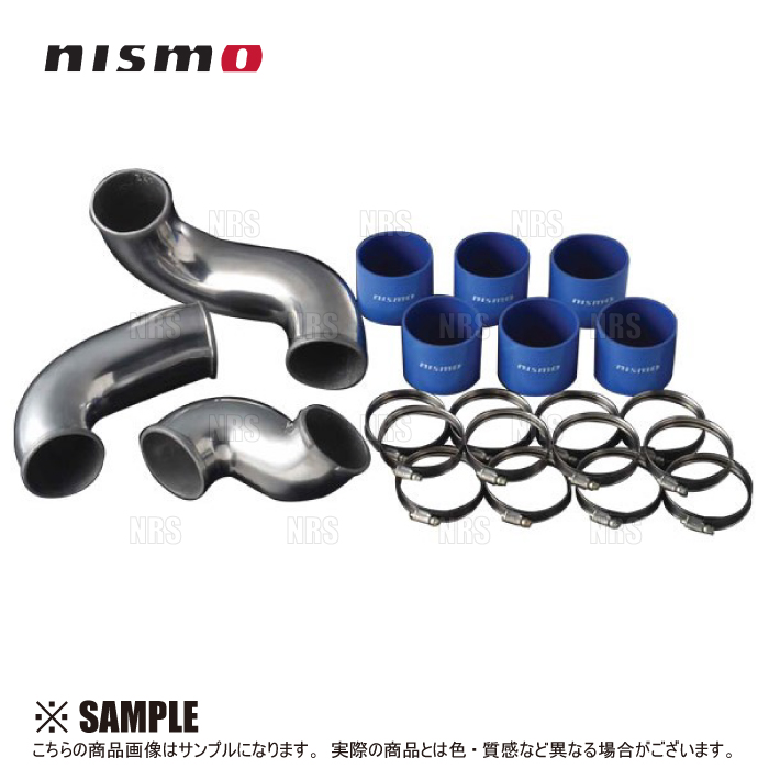 代引不可】 NISMO ニスモ インタークーラー パイピング スカイラインGT