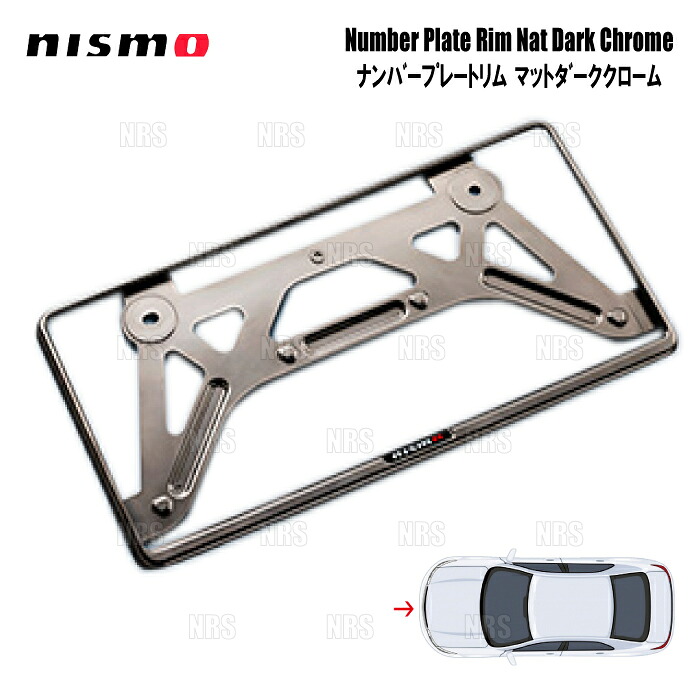 NISMO ニスモ マットダーククロームナンバープレートリム (フロント) KICKS (キックス) P15/RP15/SNP15 (KZ620-0A00D