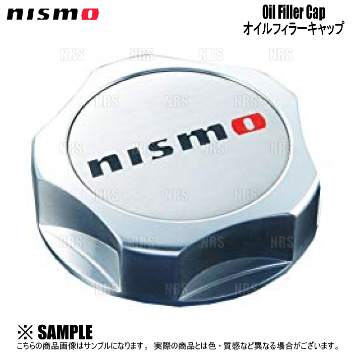 楽天市場】NISMO ニスモ オイルフィラーキャップ (ネジ式) シルビア 