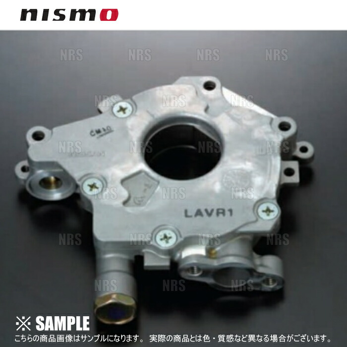 喜ばれる誕生日プレゼント エンジン Nismo ニスモ オイルポンプ スカイラインクーペ V35 Cpv35 Vq35de Rrz30 Babystoreenxovais Com Br