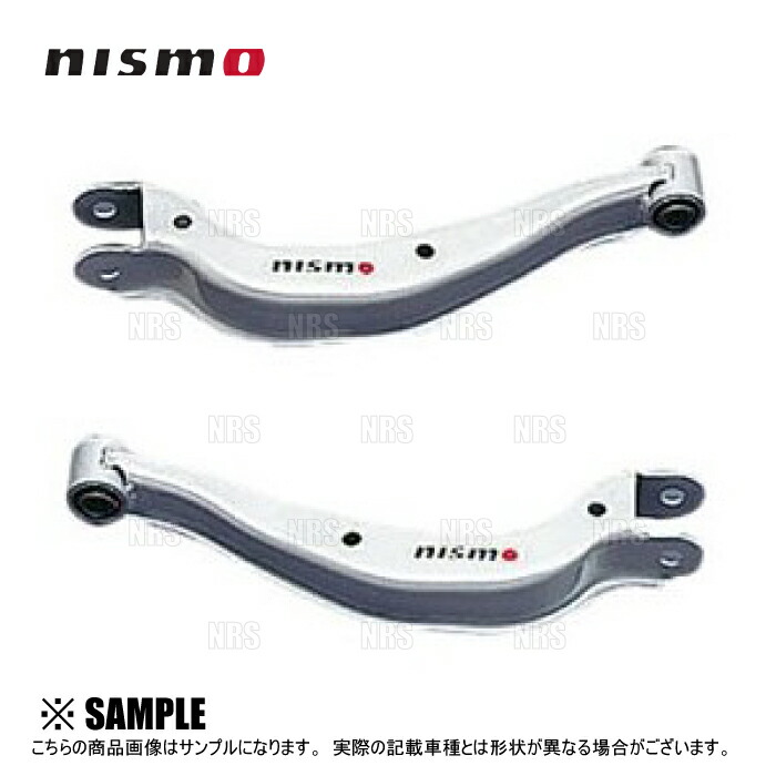 楽天市場】NISMO ニスモ Power Brace System2 パワーブレースシステム2 シルビア S14/S15 (54480-RSS51 :  エービーエムストア