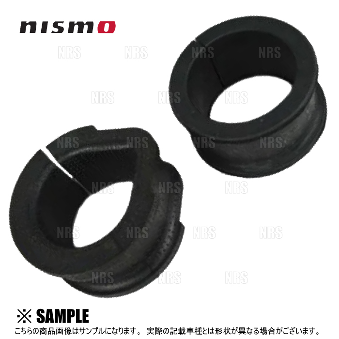 楽天市場】NISMO ニスモ 強化レリーズピボット シルビア S13/PS13/S14/S15 CA18DE/CA18DET/SR20DE/SR20DET  (30537-RS540 : エービーエムストア