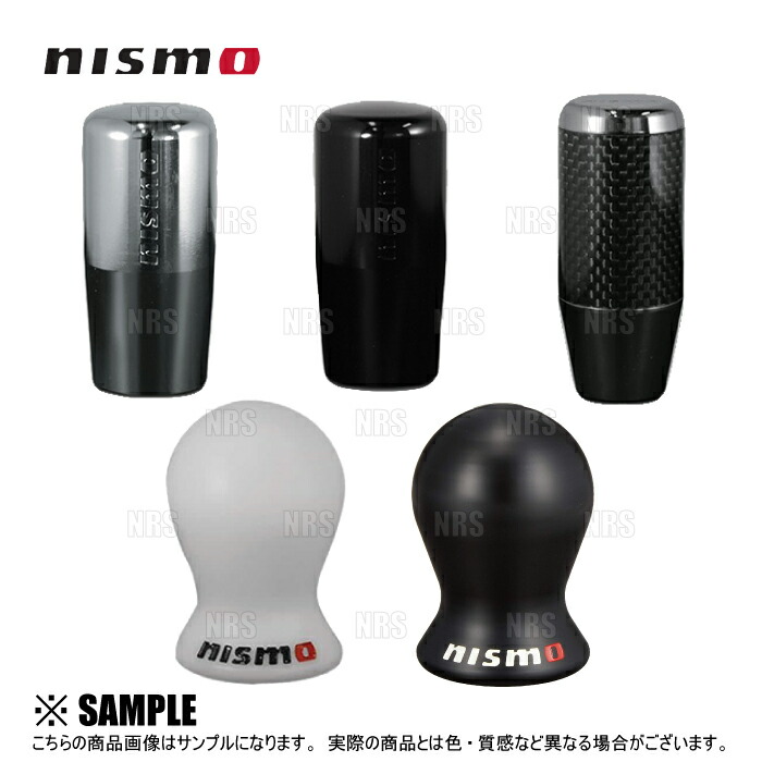 楽天市場】NISMO ニスモ シフトノブ (樹脂製ホワイト) φ10＆φ12