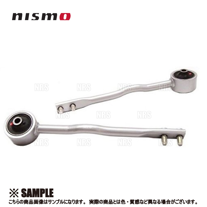 楽天市場】NISMO ニスモ Tension Rod Set テンションロッドセット 