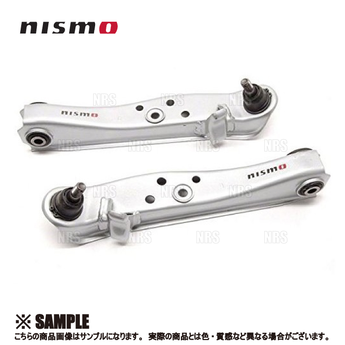 楽天市場】NISMO ニスモ Transverse Link Set トランスバースリンク