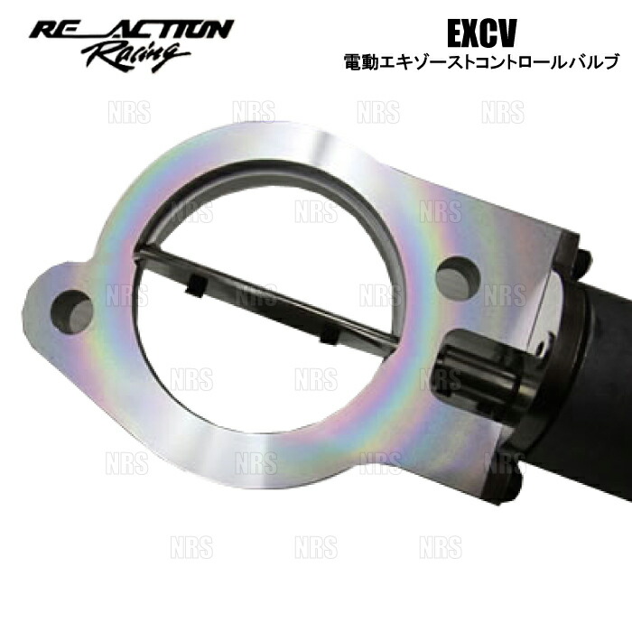 買い取り RE-ACTION Racing リアクションレーシング EXCV 電動エキゾーストコントロールバルブ 汎用 60.0φ 60フランジ