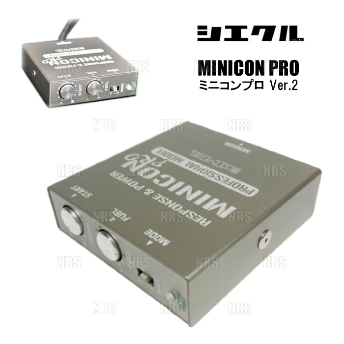 siecle シエクル MINICON pro ミニコン プロ ver.2 エブリィ ワゴン バン DA17W DA17V R06A 15 2〜  MCP-P17S 最新号掲載アイテム