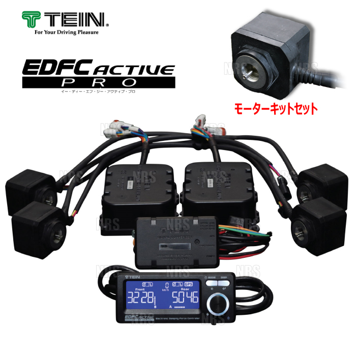 TEIN テイン EDFC プロ アクティブ (EDK04-Q0349 イーディーエフシー