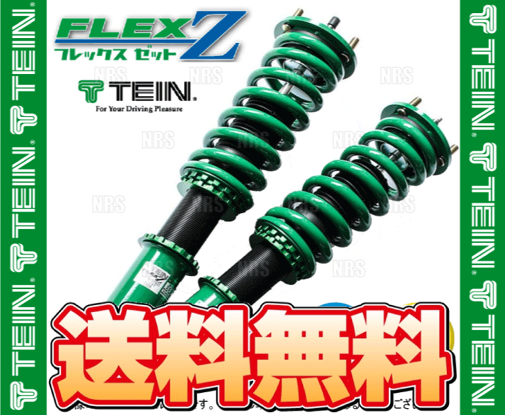 Tein テイン 車強める フレックスゼット Flex Z インプレッサ Sti Grb Grf Gvb Gvf 07 10 14 8 4wd Vss78 C1ss4 Cannes Encheres Com