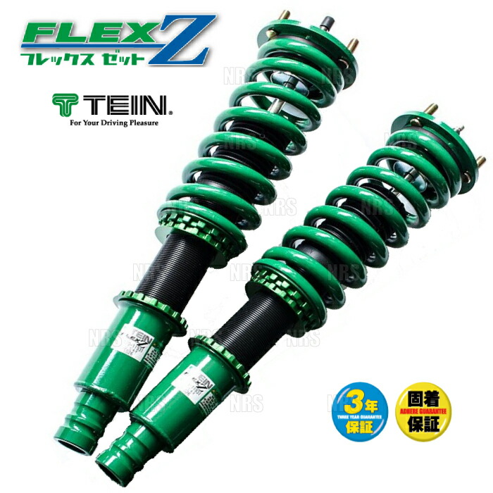 楽天市場】TEIN テイン FLEX-Z フレックスゼット 車高調 LEAF （リーフ 