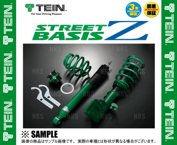 スノーブルー TEIN テイン ストリートベイシスZ 車高調 エルグランド