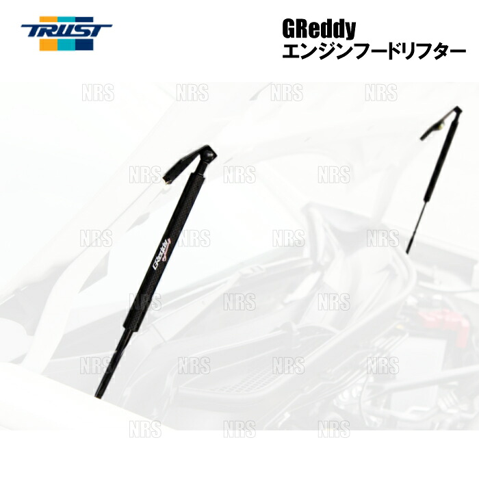 TRUST トラスト GReddy エンジンフードリフター GR86 （ハチロク） ZN8 FA24 2021/10～ (18510102｜エービーエムストア 18,549円