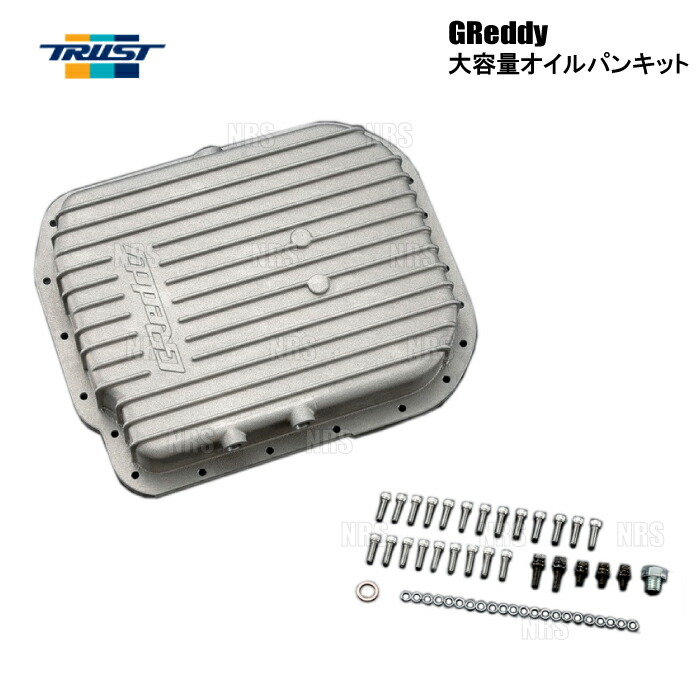 trust-hc-oil-pan.jpg