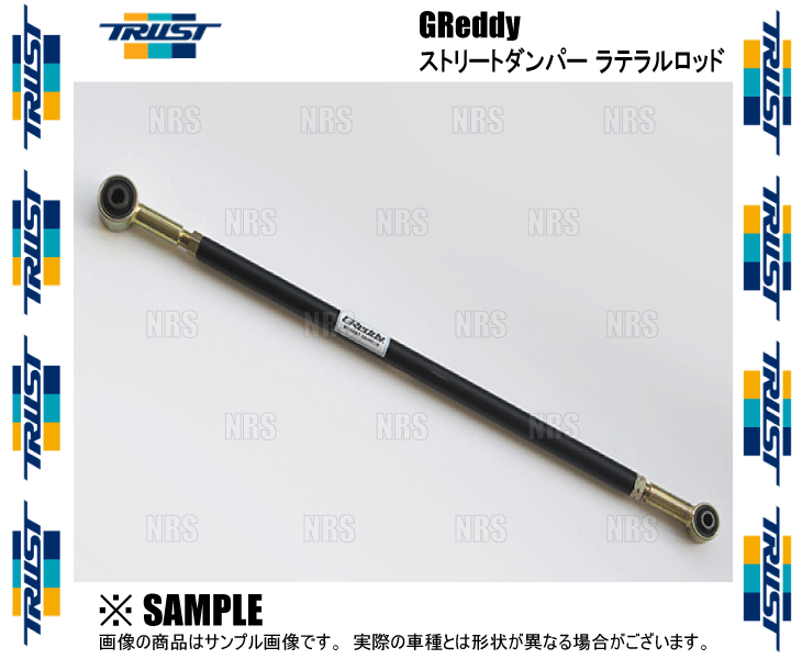 倉庫 Trust トラスト Greddy ストリートダンパー ラテラルロッド パレット Sw Mk21s 08 1 13 2 Ff 4wd車 Qdtek Vn