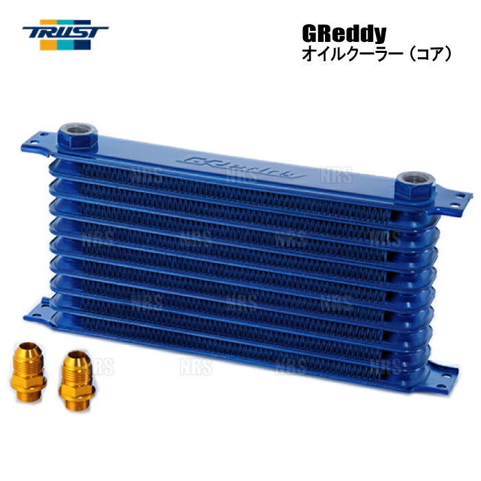 TRUST トラスト GReddy オイルクーラー コア単品 10段 #10 L299×H142.6×W50 12004312 【限定販売】