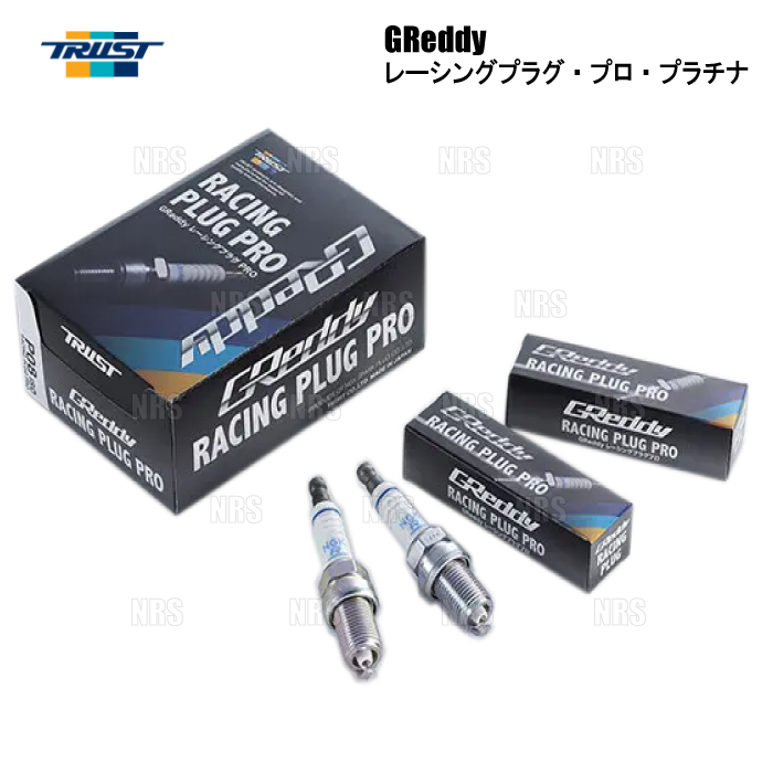 楽天市場】TRUST トラスト GReddy レーシングプラグ プロ プラチナ P08 JIS 8番 4本セット (13000118-4S :  エービーエムストア