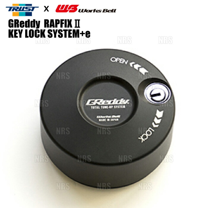 楽天市場】TRUST トラスト x Works Bell ワークスベル GReddy RAPFIXII 