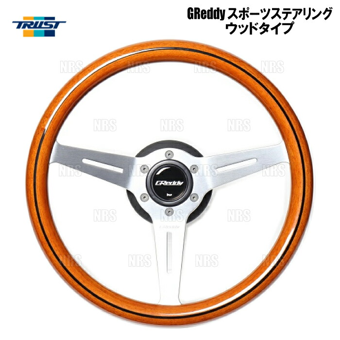 楽天市場】TRUST トラスト GReddy スポーツステアリング ウッド