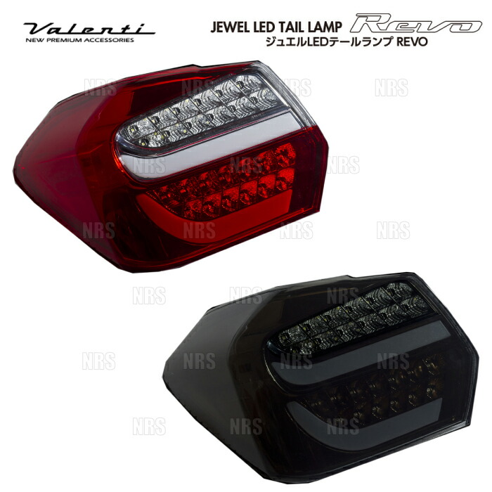 Valenti ヴァレンティ Lスモーク type-3 LEDハイマウントストップランプ Valenti ヴァレンティ Lスモーク type-3 LEDハイマウントストップランプ