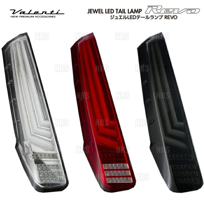 Valenti ヴァレンティ LEDテールランプ REVO (ハーフレッド クローム) ヴォクシー ハイブリッド ZWR80G ZWR80W H26 1〜R3 12 (TT80NVO-HC-1