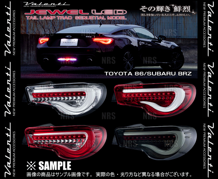 本物の Valenti ヴァレンティ LEDテールランプ TRAD クリア レッド